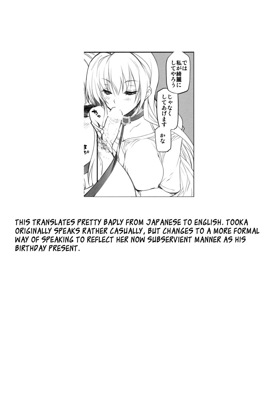 Hentai Manga Comic-Tooka-san is my Lover-Read-26
